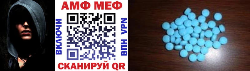 Амфетамин 97%  Юрьевец 