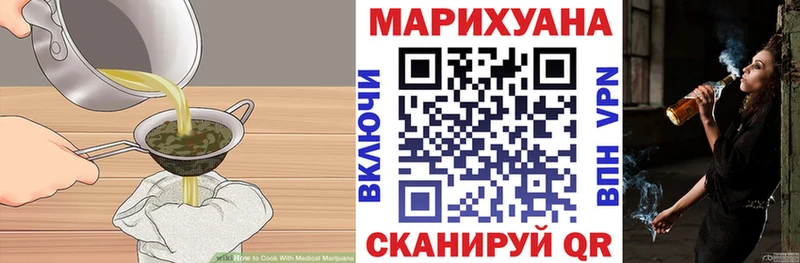 omg как зайти  Юрьевец  Canna-Cookies марихуана 