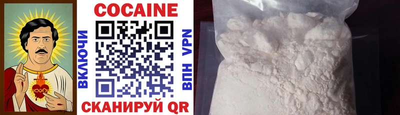 COCAIN VHQ Юрьевец
