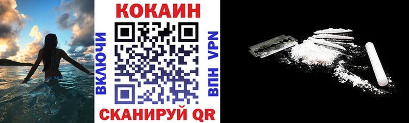COCAIN Колумбийский  купить наркотик  Юрьевец 