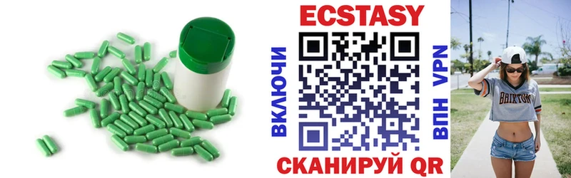 сайты даркнета формула Юрьевец Ecstasy TESLA
