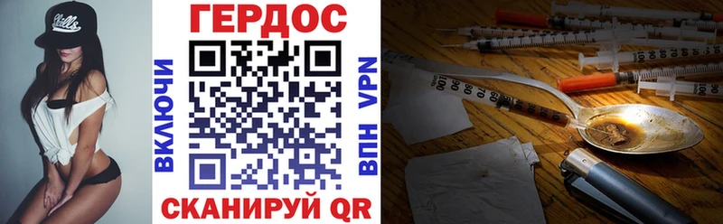 ГЕРОИН Heroin Юрьевец
