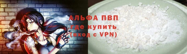 мдма Богородск
