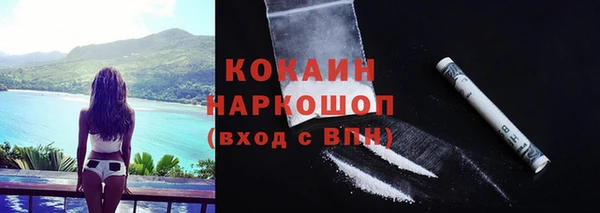 не бодяженный Белокуриха