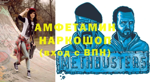 эйфоретик Белоозёрский