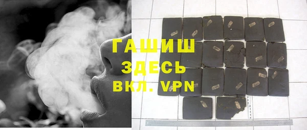 apvp Беломорск