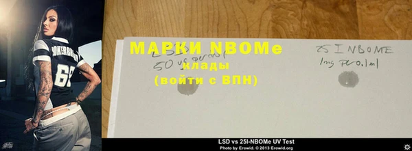 трава Богородицк