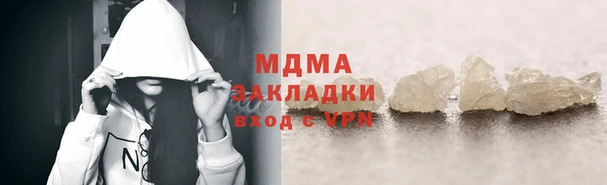 трава Богородицк