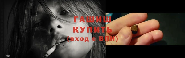 не бодяженный Белокуриха