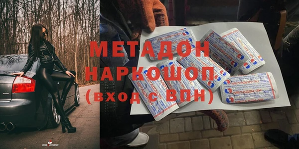 эйфоретик Белоозёрский