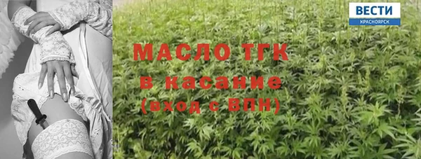 не бодяженный Белокуриха