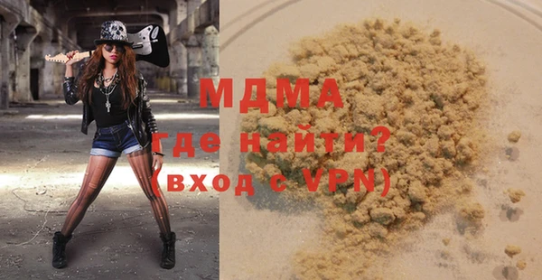 трава Богородицк