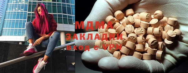 трава Богородицк