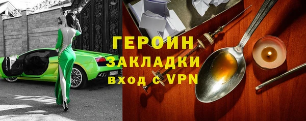 не бодяженный Белокуриха