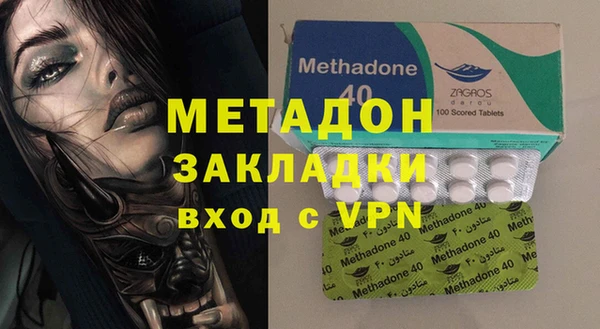 не бодяженный Белокуриха