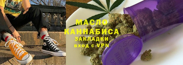 не бодяженный Белокуриха