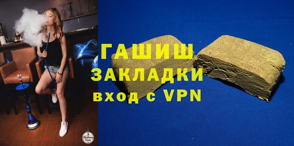 не бодяженный Белокуриха