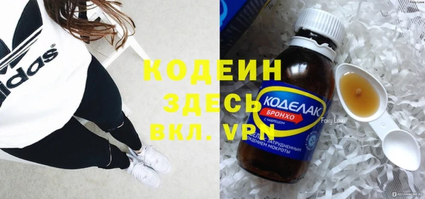трава Богородицк