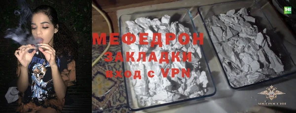 трава Богородицк