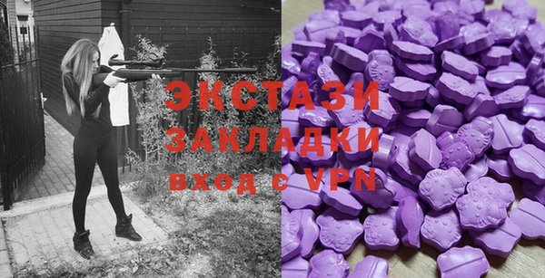 эйфоретик Белоозёрский