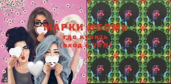 мдма Богородск