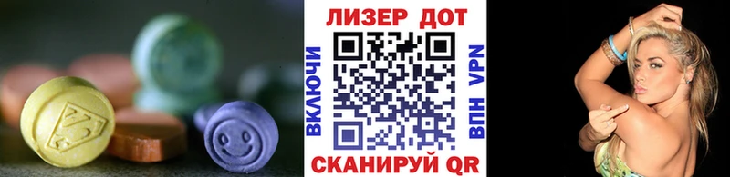 Лсд 25 экстази ecstasy  наркота  Юрьевец 