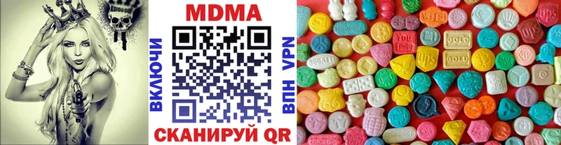 купить наркотик  Юрьевец  MDMA VHQ 